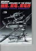 Famous Aircraft of the World Kyofu, Shiden, Shidenkai