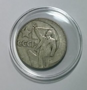ZSRR 1 Rubel 1967 50 Lat Rewolucji Październikowej Lenin CCCP