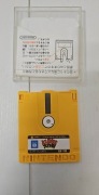 Gra Nintendo Famicom Disk System Tobidase Daisakusen