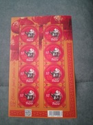 Sprzedam arkusz 5128