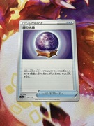 s12a 134/172 Fog Crystal  Pokemon V STAR UNIVERSE JP  