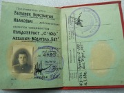 Specjalista  wojsk inżynieryjnych.