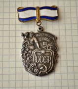 Order Macierzyńska sława