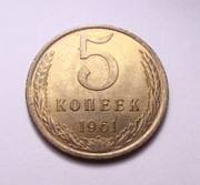 Rosja 5 kopiejek 1961 ŁADNA! RZADKA!