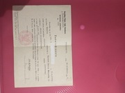 Zabytek stare dokument kolekcjoner zaświadcz. lekarza specjalisty Prezydium