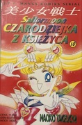 Czarodziejka z Księżyca Sailor Moon Tom 10
