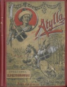 Atylla Bicz Boży – Walery Przyborowski Arct 1897r 