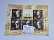 Fi Arkusz 5162**150.rocz.ur.H.Arctowskiego