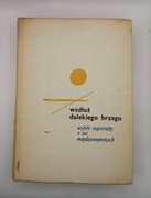 Wzdłuż dalekiego brzegu