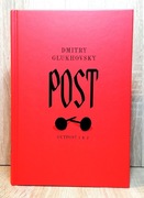 Post (dylogia Outpost 1&2) Dmitry Glukhovsky