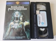 Królowa Potępionych - horror na kasecie VHS