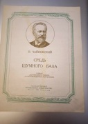 Piotr Czajkowski - Na balu (nuty na głos i fortepian) 1952 r.