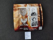 BLOK 345** 5038-5039** 5038-39** - Ryngrafy Żołnierzy Wyklętych 2020 r.