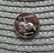 Tuva Tannu 10 Kopiejek 2015r- Gronostaj Europejski