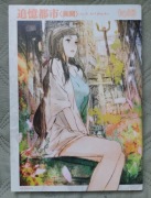 Recollection City: Strange Report Toi8 Artworks artbook manga anime