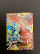 Yveltal EX (xypr 150a)