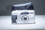 Aparat Fujifilm 70