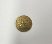 2 zł - Węgorz europejski - 2003