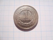 Polska moneta 1 zł złoty 2010