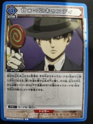 Karta Union Arena Attack on Titan Vol 2