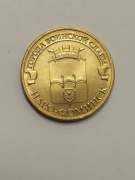 Sprzedam monetę okolicznościową Rosja 10 rubli 2013r. Naro - Fomińsk