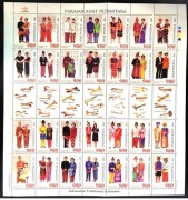 STROJE LUDOWE INDONESIA ARKUSZ 28 znaczków