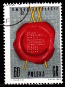 Fi.1431-32. Ukł. PRL-ZSRR kas.abon.p.guma #A342/57