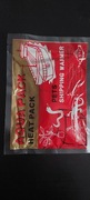 Heat pack, ogrzewacz 