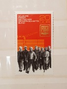 Znaczek DDR 30th Anniversary - Free German Trade..