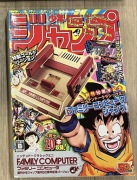 Nintendo Famicom Glod mini