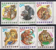Znaczki Fauna Wielkie dzikie Koty 1992 z Bułgaria