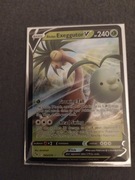 Pokemon GO - Alolan Exeggutor