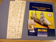 Kanonierka Koriejec + szkielet laserowy + lufy, Dom Bumagi, 1:200