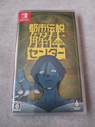 Urban Myth Dissolution Center Switch ENG | Nowa!