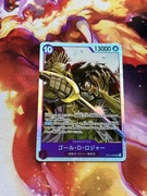 Gol.D.Roger (OP13-064) (V.1)