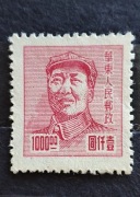 Znaczek chiński z 1949 roku Mao -Tse-Tung. 1000 juanów.