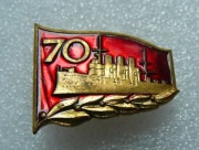 ZSRR 70. rocznica rewolucji. Krążownik Aurora. Mosiądz.