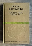 Gorączka rzeczy - Jerzy Ficowski