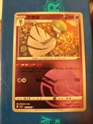 Gardevoir (Poke Ball - Gem Pack 3)