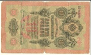 10 rubli 1909, 3E062321