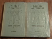 STEFAN ŻEROMSKI - Dzieje grzechu 1970 2 tomy