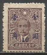 Chiny Cesarstwo 1948/1949 Mi 886(451) nadruk**czyste