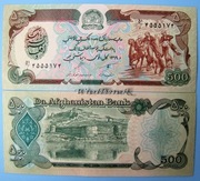 AFGANISTAN 500 AFGHANIS 1991 UNC