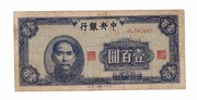 CHINY 100 YUAN 1945 P278 RZADKI