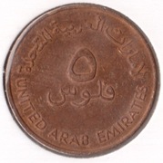 ZJEDNOCZONE EMIRATY ARABSKIE 5 filsów 1973 (1393), KM# 2.1, XF, FAO