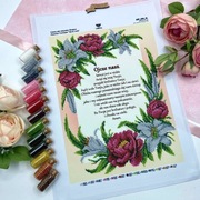 Zestaw haftu koralikowego 