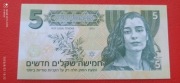 5 nowych szekli new shekels 2015 Izrael Mosad Matej Gabris