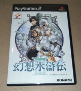 SUIKODEN 3 - Gra PLAYSTATION 2 PS2 (NTSC-J)