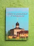 IKONY Z MONASTERU W ZWIERKACH PRAWOSŁAWIE