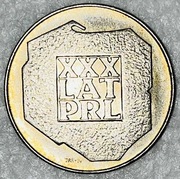 200 ZŁ ZŁOTYCH XXX LAT PRL 1974 Ag srebro /06